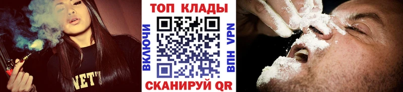 Купить Славянск-на-Кубани Конопля Alpha PVP ГАШИШ