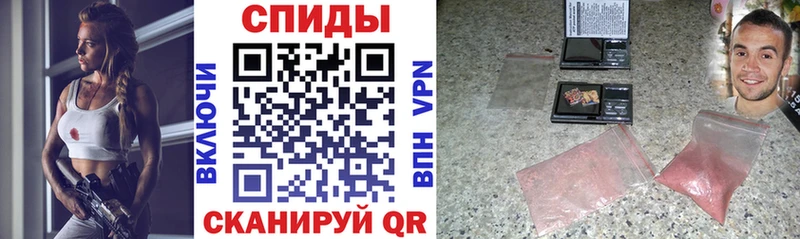 АМФЕТАМИН 97%  дарк нет состав  Славянск-на-Кубани 