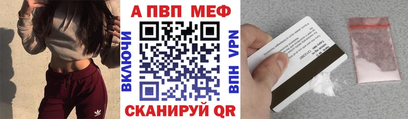 Alfa_PVP СК КРИС  мега ссылки  Славянск-на-Кубани  хочу  