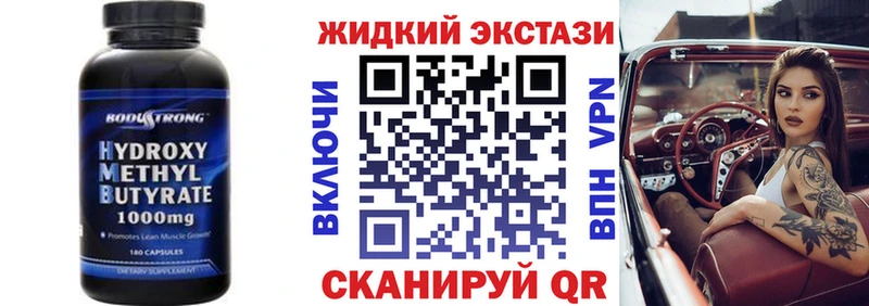 БУТИРАТ BDO 33%  Славянск-на-Кубани 