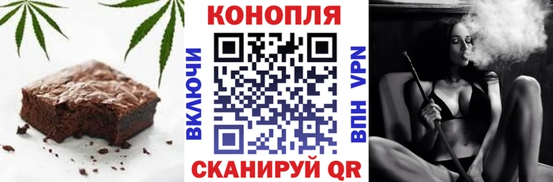 Еда ТГК конопля  Славянск-на-Кубани 