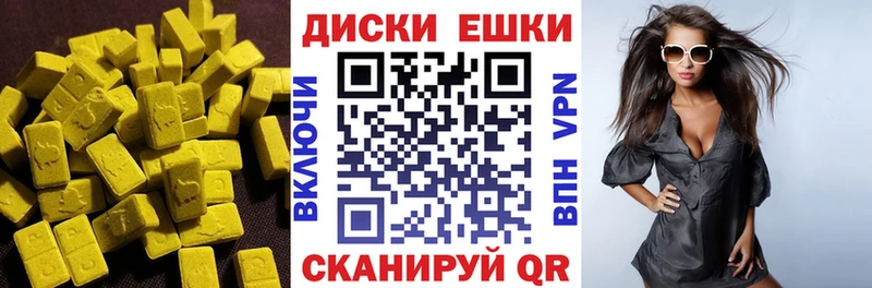 Ecstasy DUBAI Славянск-на-Кубани