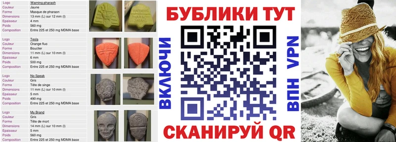 Ecstasy таблы  hydra зеркало  Славянск-на-Кубани 