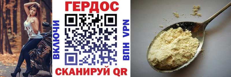 это наркотические препараты  Славянск-на-Кубани  Героин гречка 