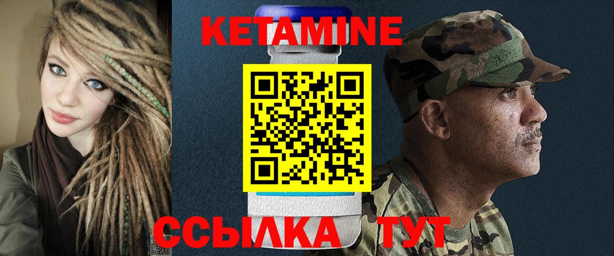КОКАИН  КЕТАМИН  Славянск-на-Кубани  ГАШ  Меф   Канабис  Вход с VPN 