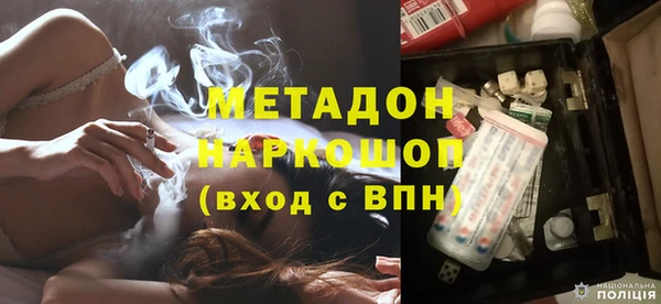 альфа пвп VHQ Верхний Тагил