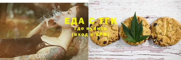 молекула духа Верхнеуральск