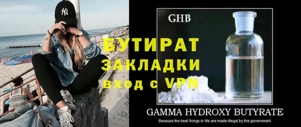 альфа пвп VHQ Верхний Тагил