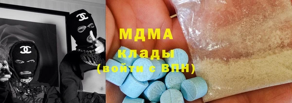 мдма Верея
