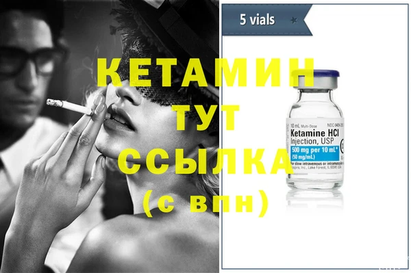 молекула духа Верхнеуральск