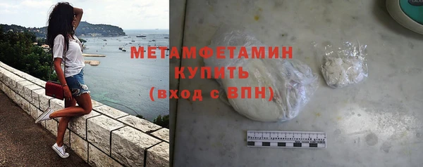 mix Слюдянка