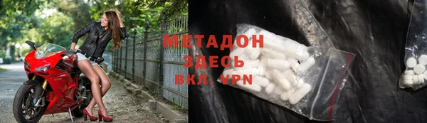 молекула духа Верхнеуральск