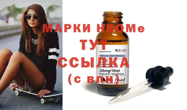 мдма Верея