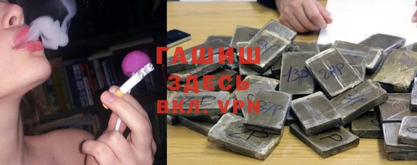 альфа пвп VHQ Верхний Тагил