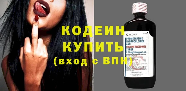молекула духа Верхнеуральск