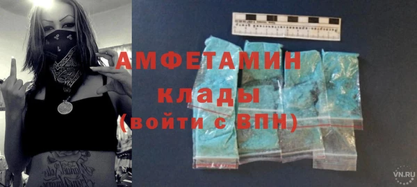мдма Верея