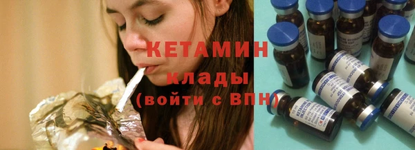 альфа пвп VHQ Верхний Тагил