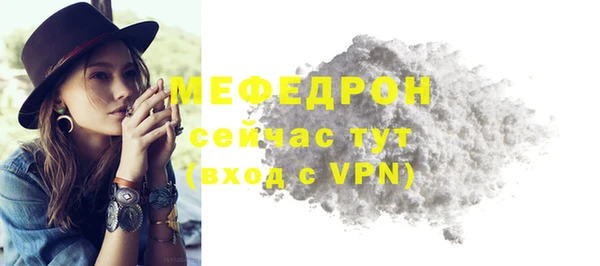 мдма Верея