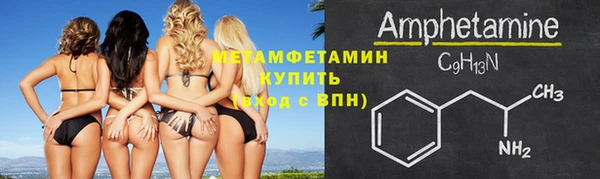 мдма Верея