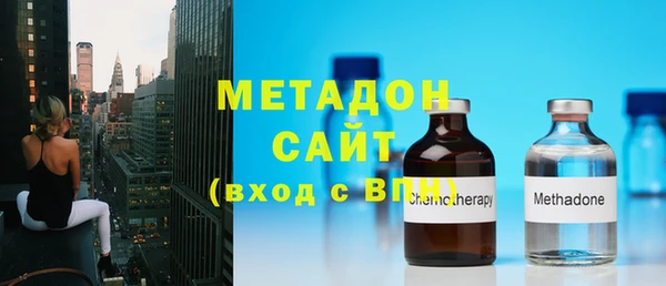 молекула духа Верхнеуральск