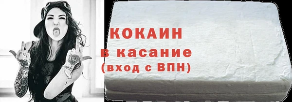 молекула духа Верхнеуральск