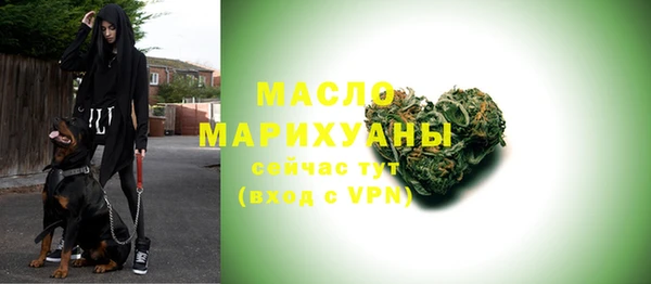 молекула духа Верхнеуральск
