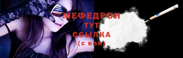 молекула духа Верхнеуральск