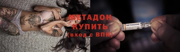 молекула духа Верхнеуральск