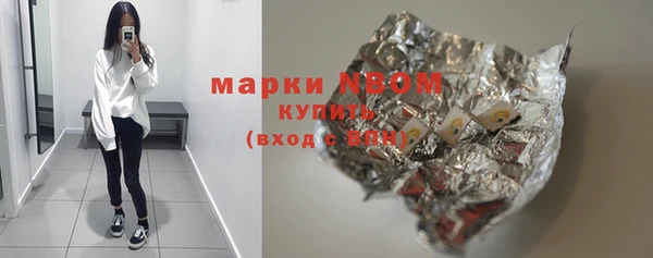 молекула духа Верхнеуральск