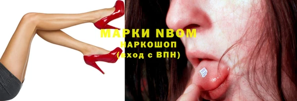 альфа пвп VHQ Верхний Тагил