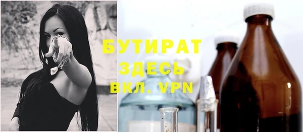 альфа пвп VHQ Верхний Тагил