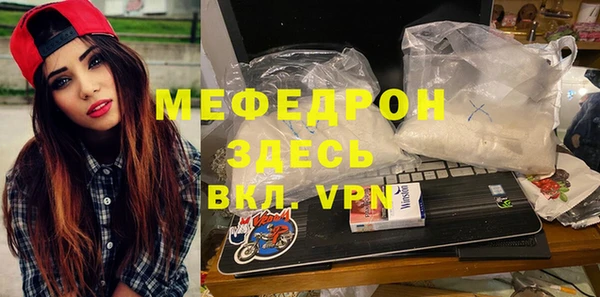 мдма Верея