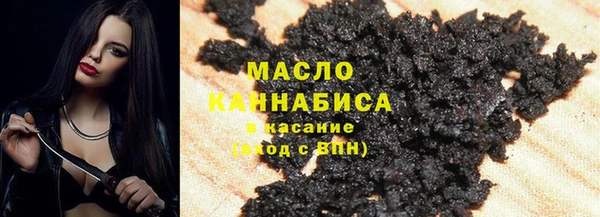 молекула духа Верхнеуральск