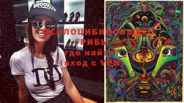 кокаин премиум Бронницы