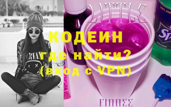 альфа пвп VHQ Верхний Тагил