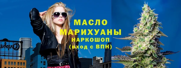 мдма Верея