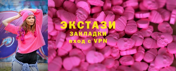 альфа пвп VHQ Верхний Тагил