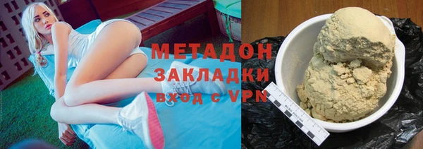 мдма Верея