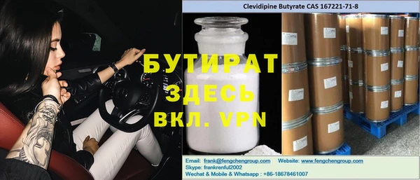 альфа пвп VHQ Верхний Тагил
