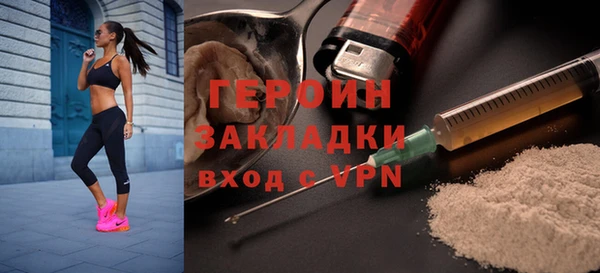 молекула духа Верхнеуральск