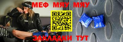стафф Ипатово