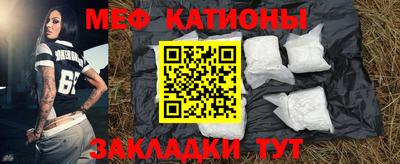 стафф Ипатово