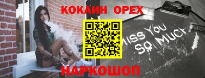 амфетамин Свободный
