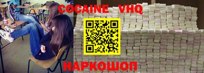 стафф Ипатово