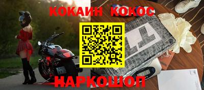 стафф Ипатово