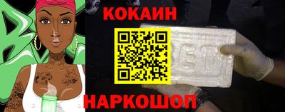 соль курить ск Изобильный