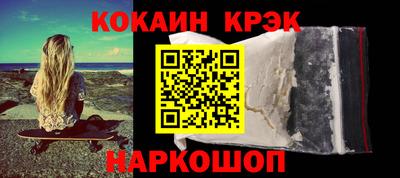 стафф Ипатово