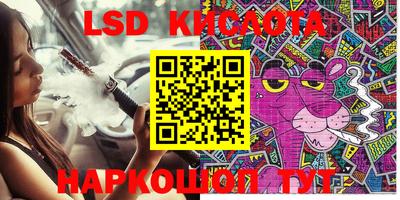 стафф Ипатово