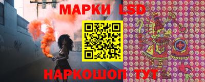 стафф Ипатово