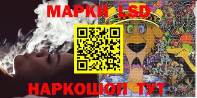 соль курить ск Изобильный